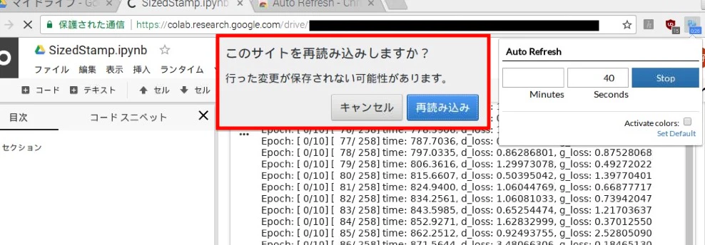 スクリーンショット 2018-07-23 2.23.54.jpg