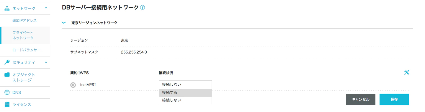 スクリーンショット 2019-03-09 19.17.45.png