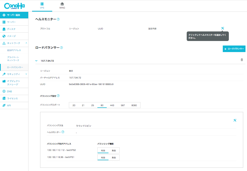 スクリーンショット 2019-03-09 23.47.58.png