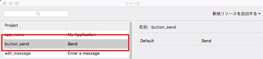 chooseButtonMessage.png chooseButtonMessage.png