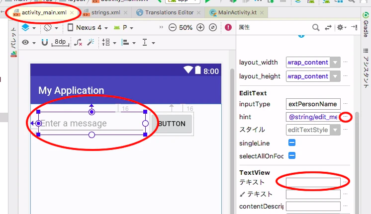 setTextMessage.png setTextMessage.png