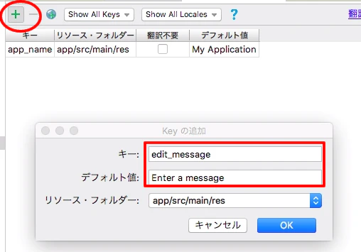 textKey.png textKey.png