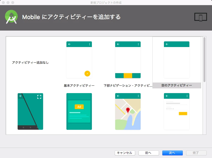 projectSetting2.png projectSetting2.png