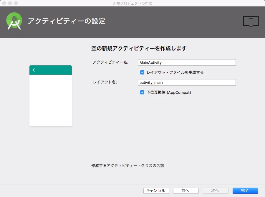 projectSetting3.png projectSetting3.png