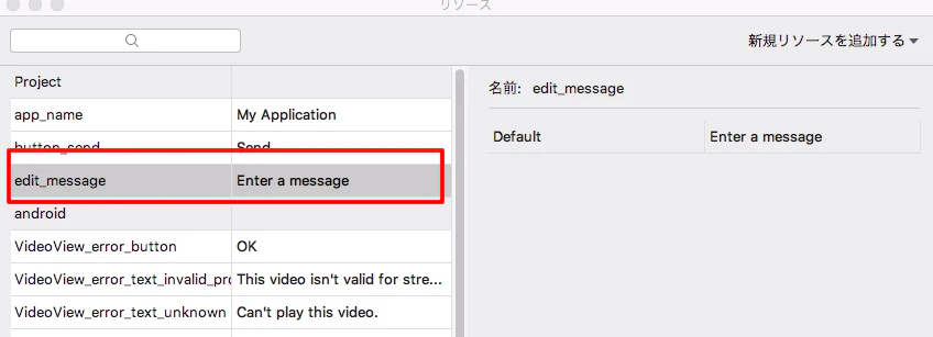 chooseMessage.png chooseMessage.png