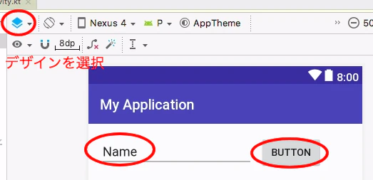 designMode.png designMode.png