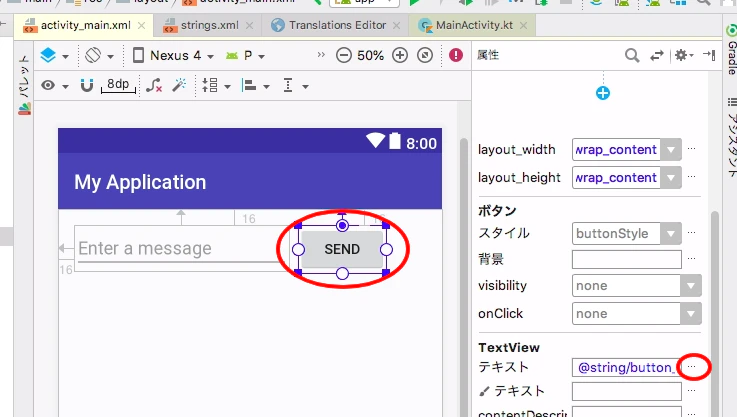 setButtonMessage.png setButtonMessage.png