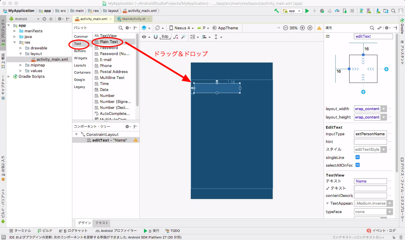createTextBox.png createTextBox.png