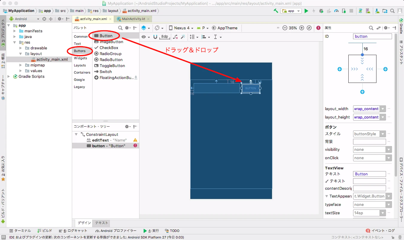 createButton.png createButton.png