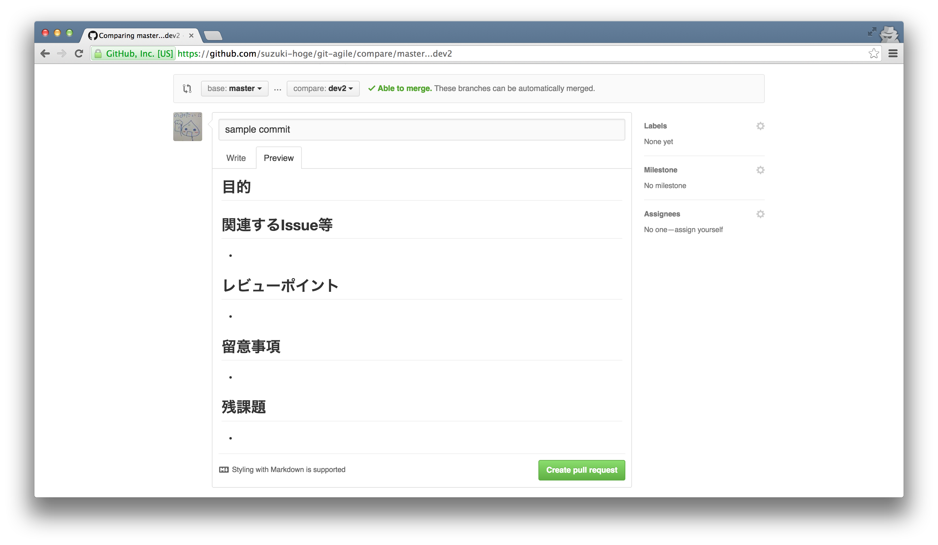 pr-template.png pr-template.png