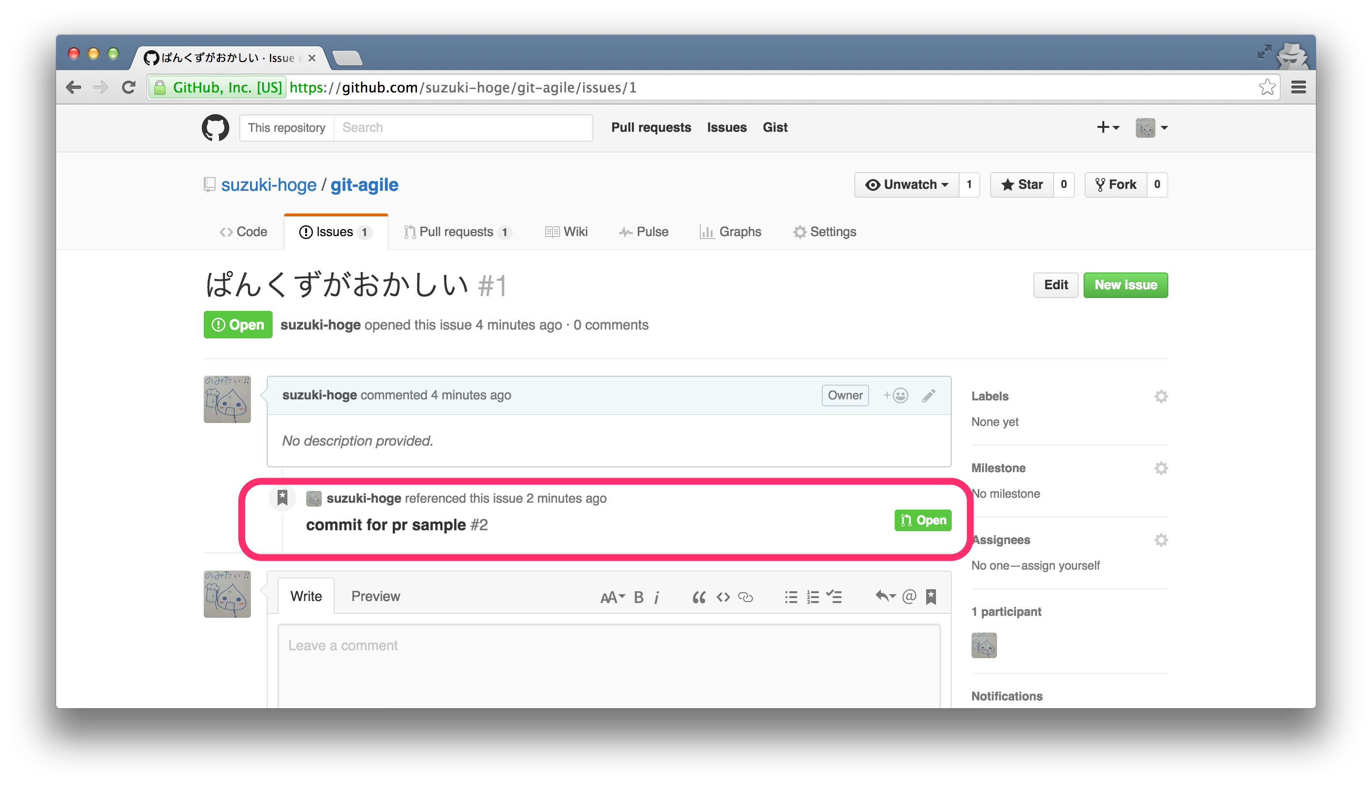 pr-link-sample.png pr-link-sample.png