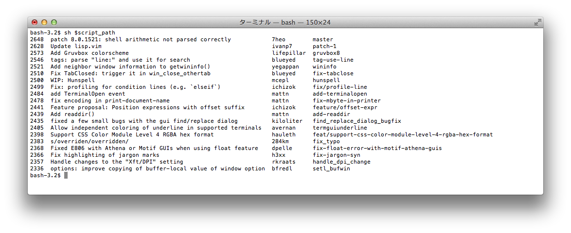 スクリーンショット 2018-03-04 13.55.52.png