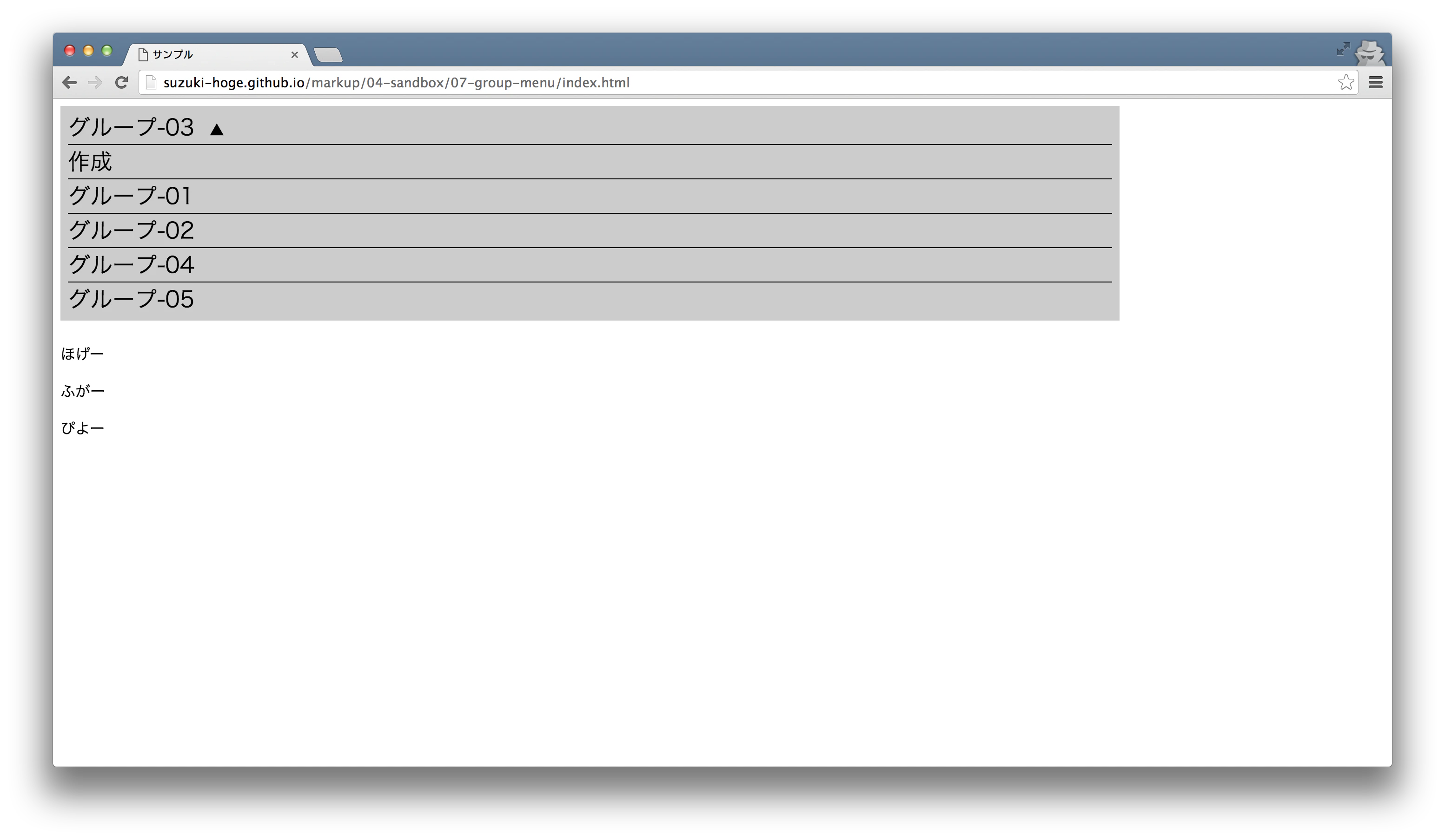 gh-pages-sample-pc.png gh-pages-sample-pc.png
