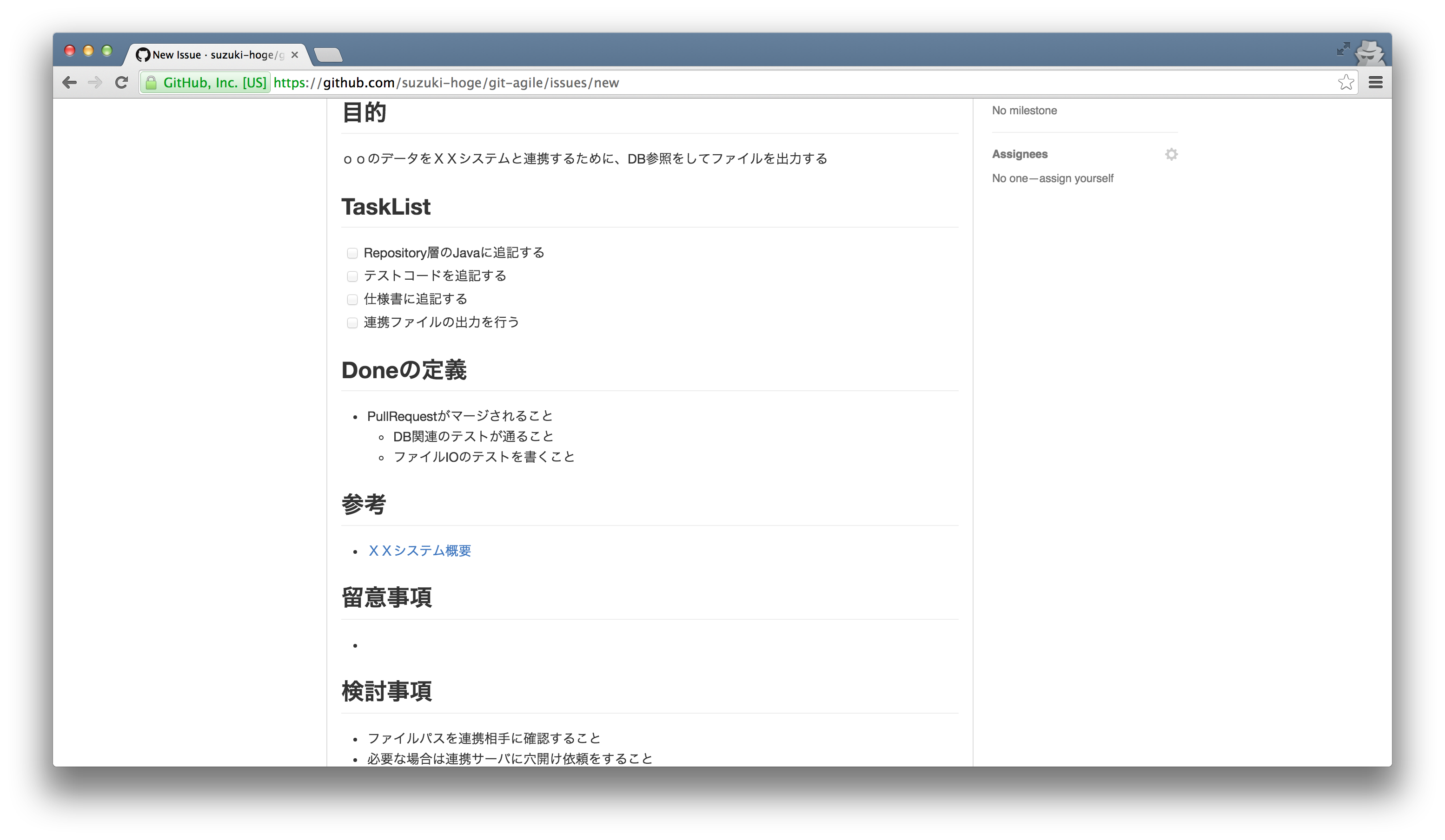 issue-template-sample.png issue-template-sample.png