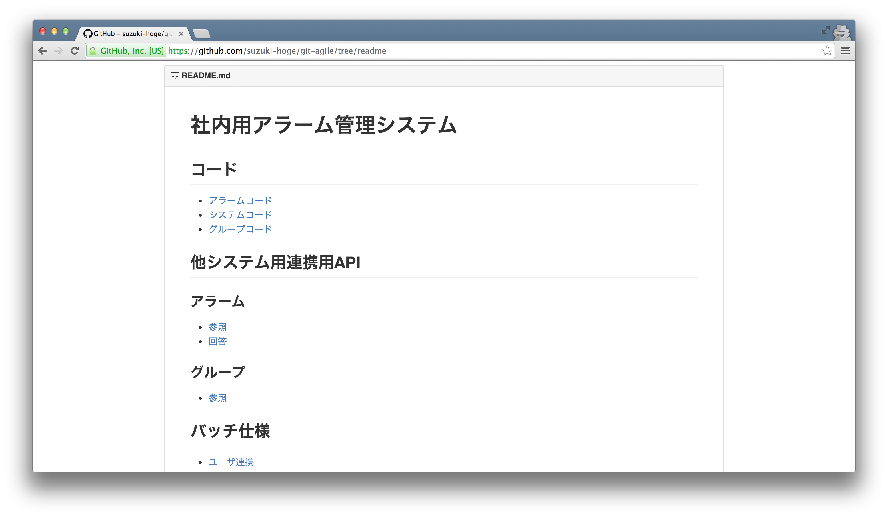 readme-sample.png readme-sample.png