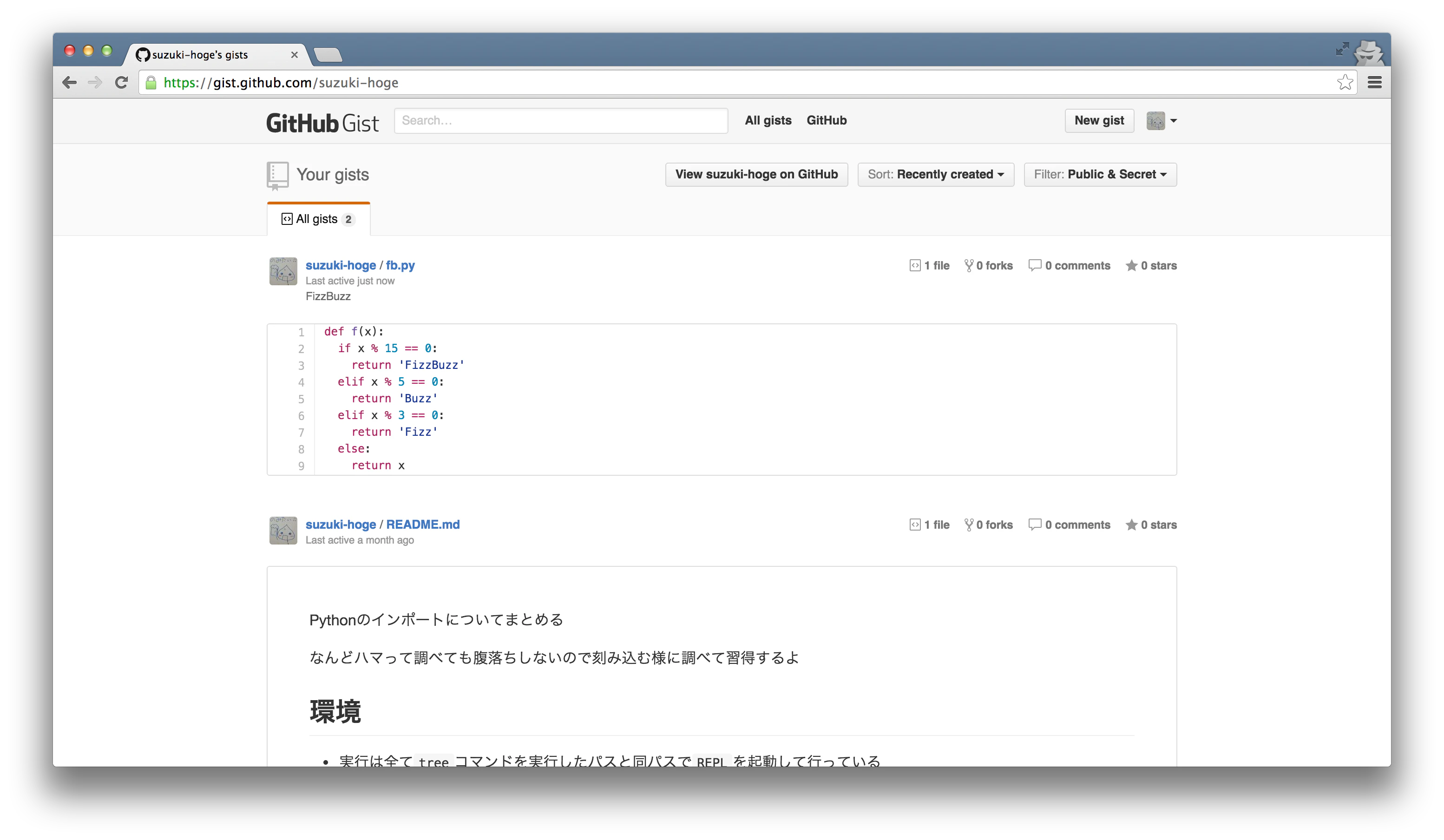 gist-post-sample.png gist-post-sample.png