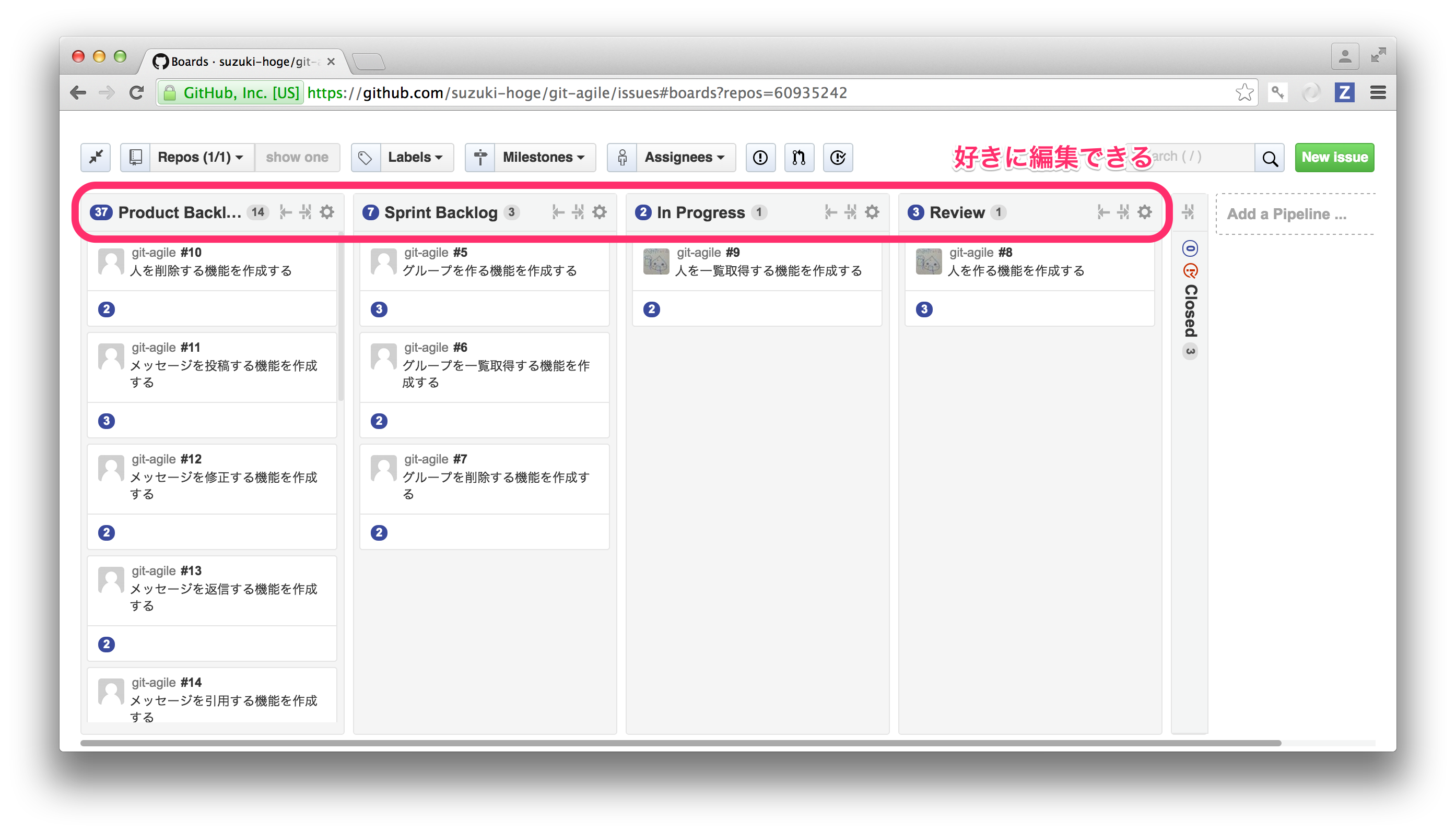 Githubを中心とした開発プロセス Zenhub Qiita Githubを中心とした開発プロセス Zenhub Qiita