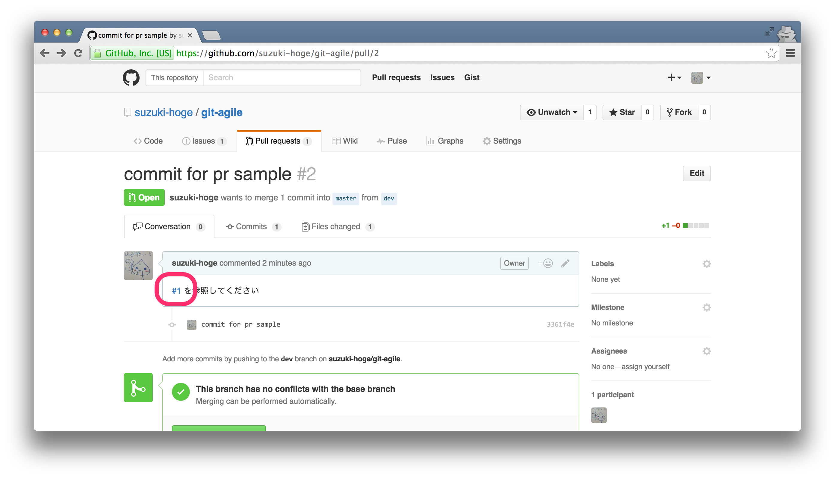 issue-link-sample.png issue-link-sample.png