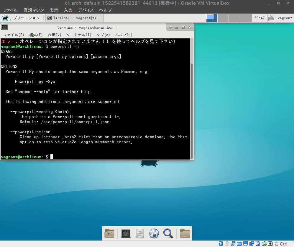 Screenshot from 2018-04-01 09-47-21.png