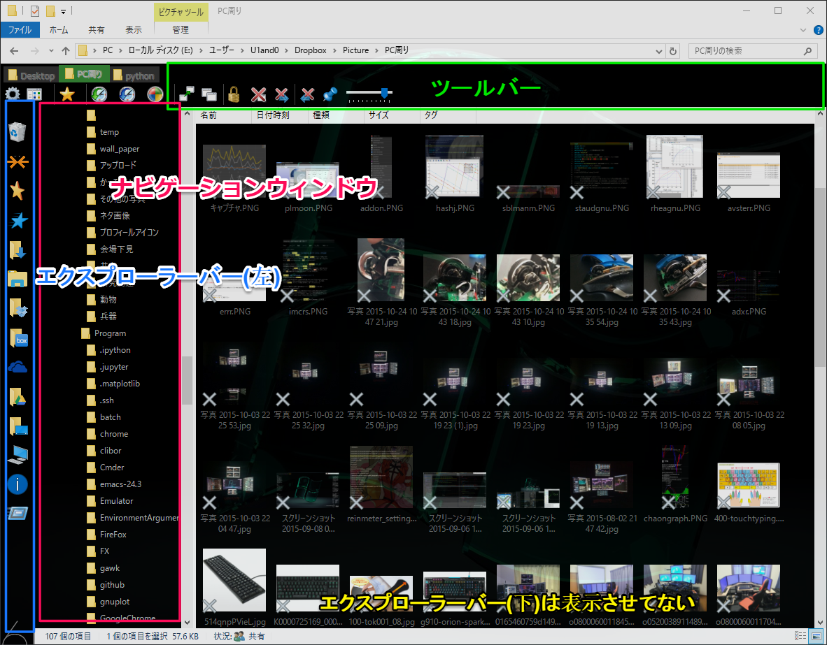 Explorer Dark Theme Qiita Explorer Dark Theme Qiita