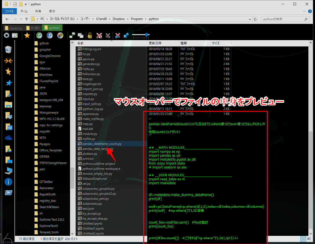 Explorer Dark Theme Qiita Explorer Dark Theme Qiita