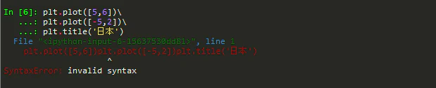 jupyter_backslasherro.PNG