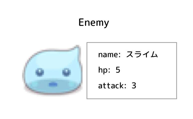 Enemy.png