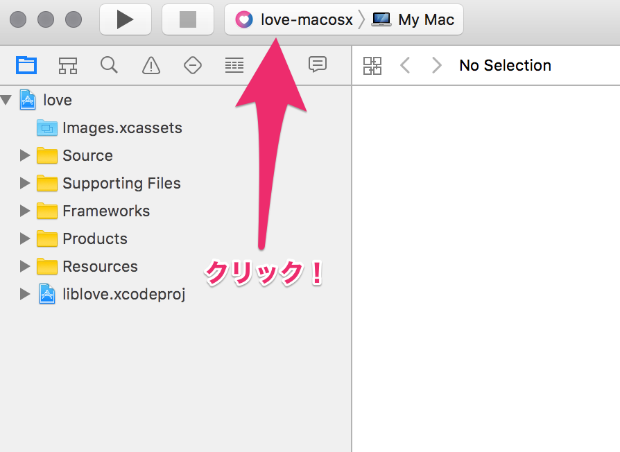 love_xcodeproj.png