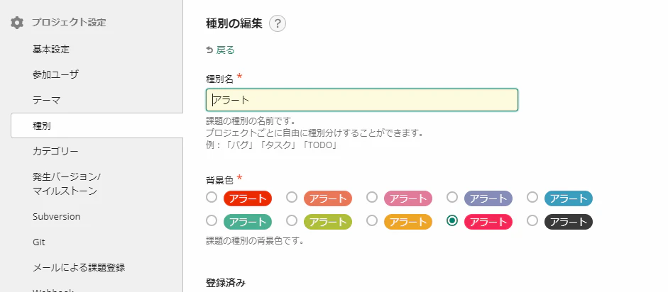 alert.png