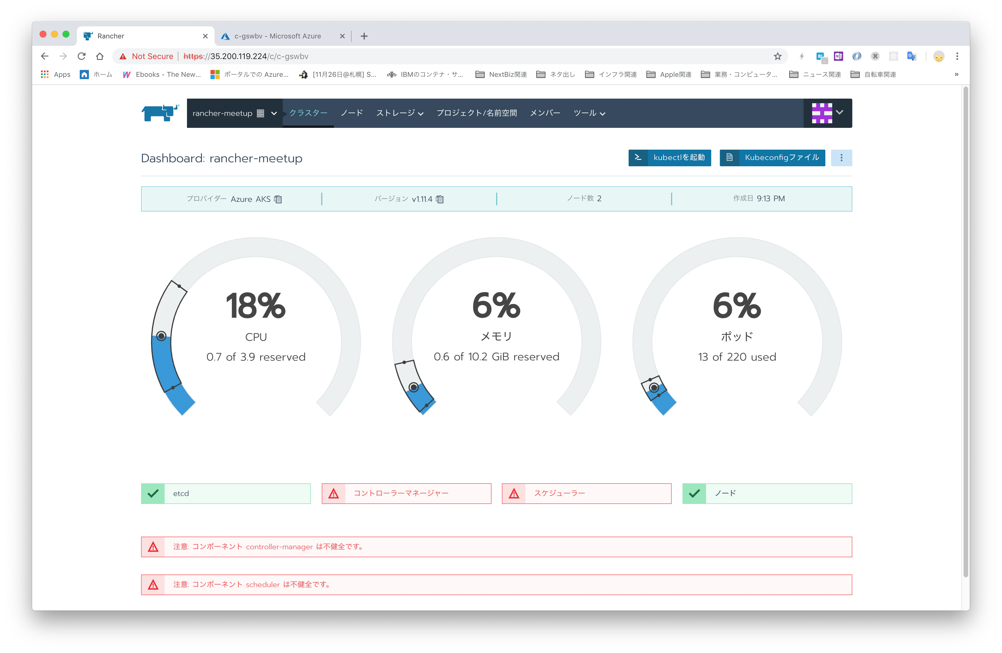 Screen Shot 2018-11-21 at 21.29.45.png