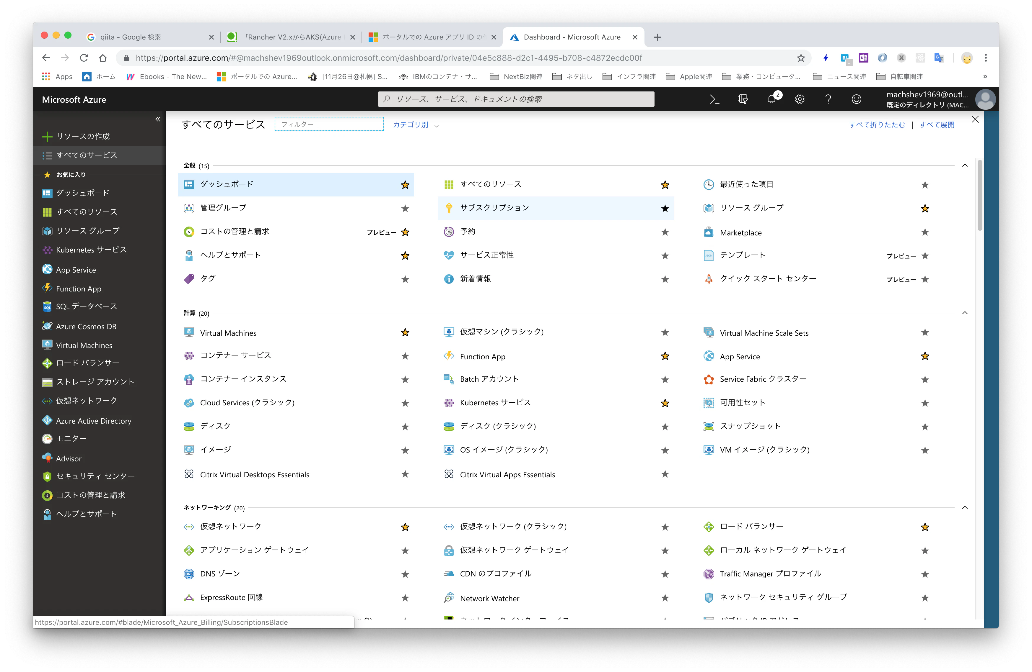 Screen Shot 2018-11-21 at 6.50.51.png
