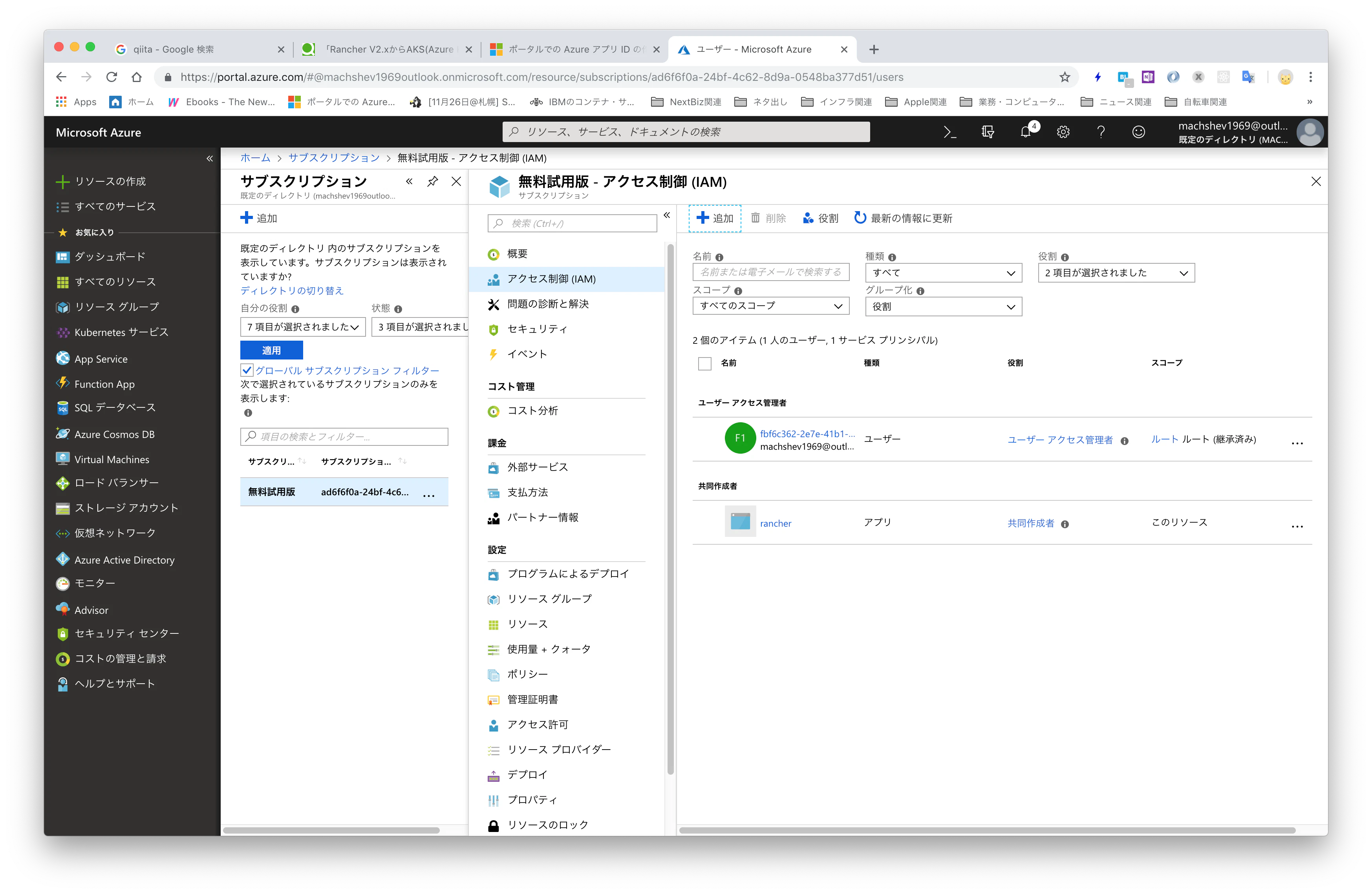Screen Shot 2018-11-21 at 7.02.10.png