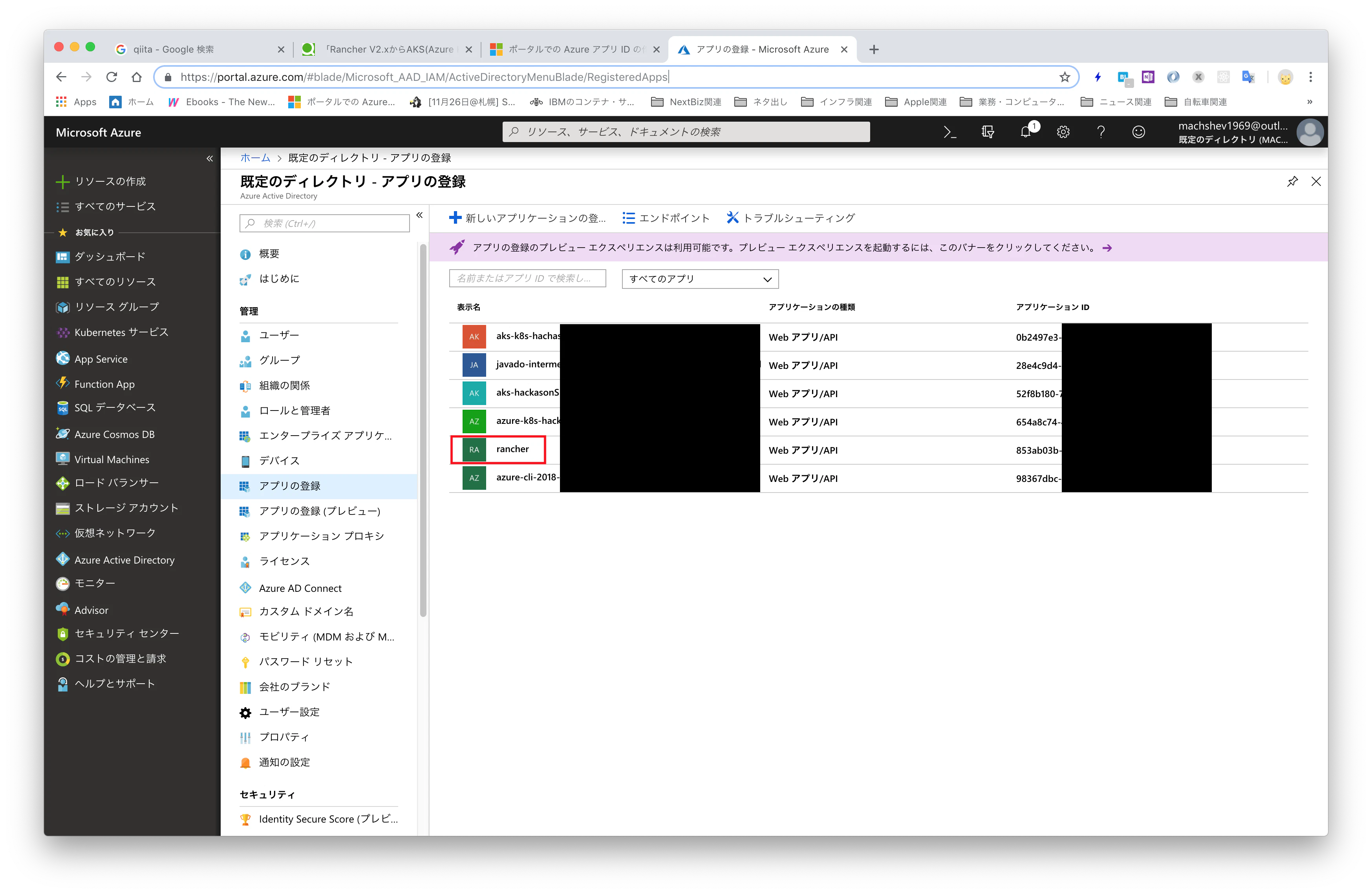 Screen Shot 2018-11-21 at 7.09.03.png