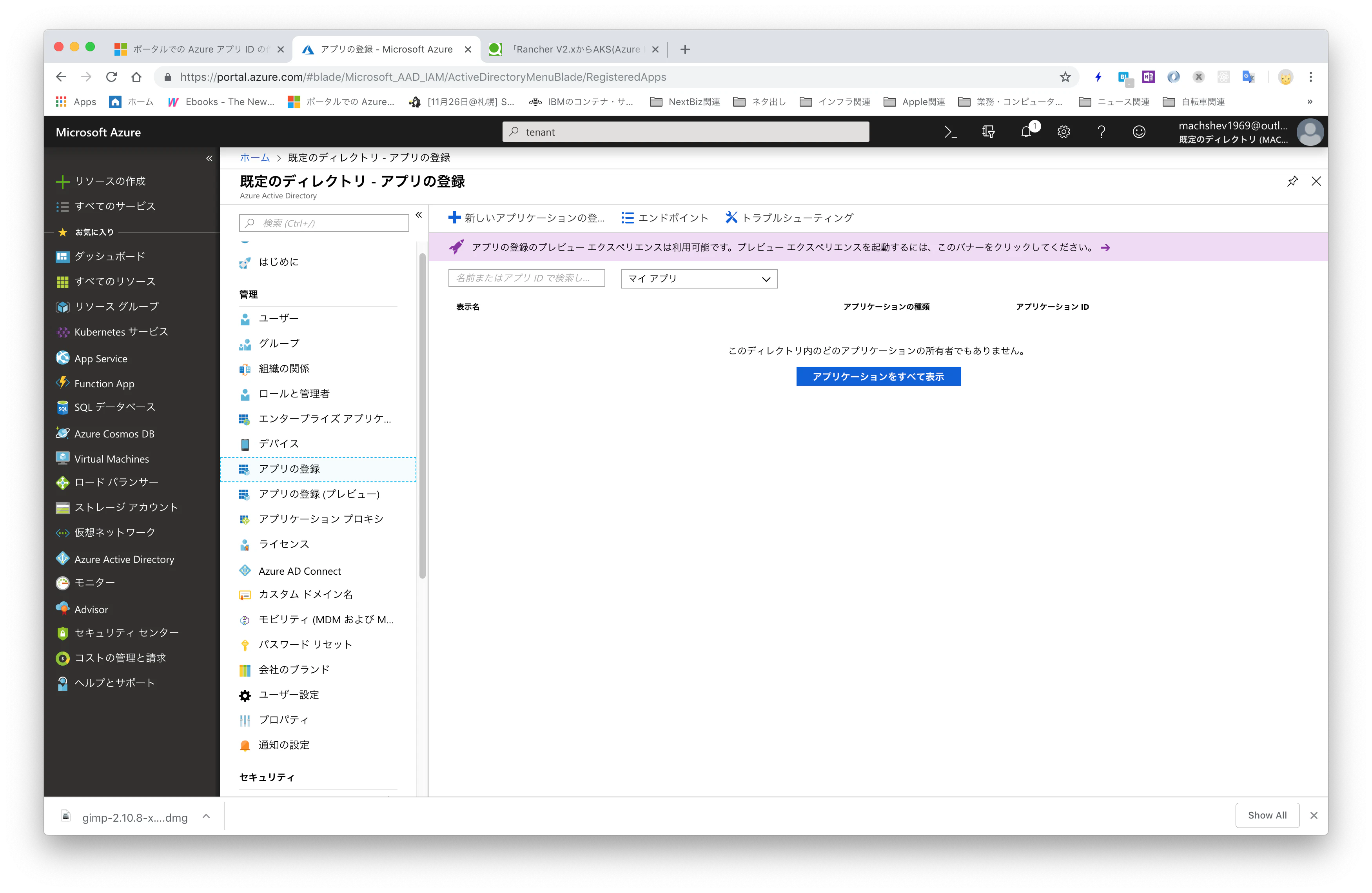 Screen Shot 2018-11-18 at 23.44.55.png