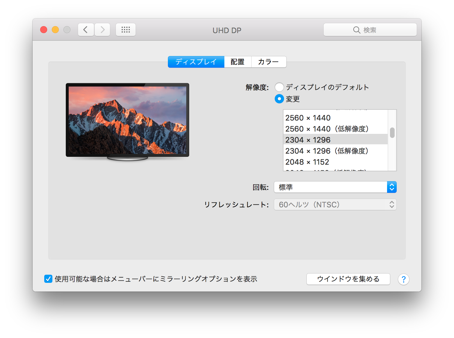 スクリーンショット 2019-02-05 11.15.40.png