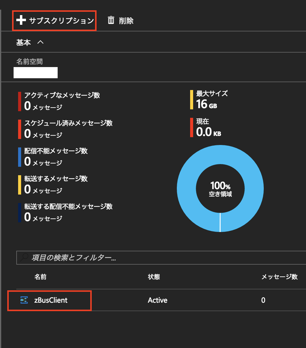 スクリーンショット 2017-07-07 15.46.41.png