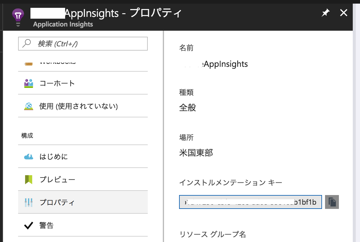 スクリーンショット 2017-06-29 16.53.05.png