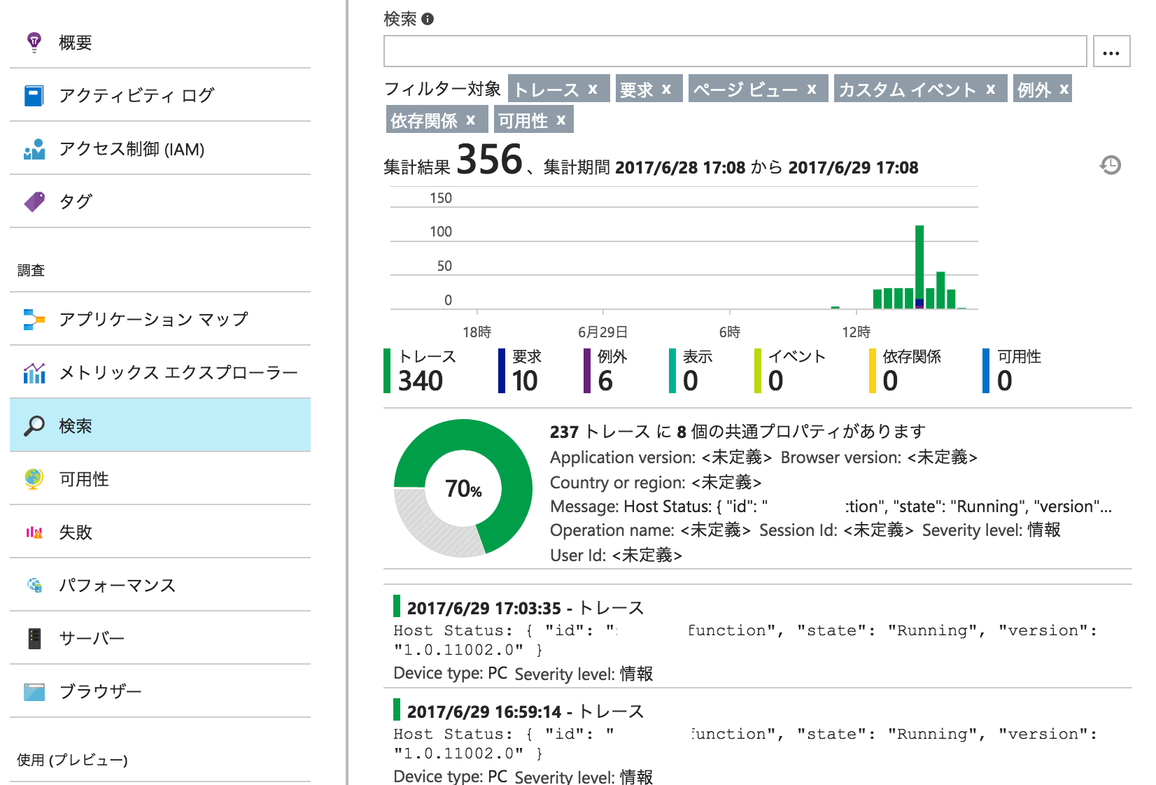 スクリーンショット 2017-06-29 17.07.35.png