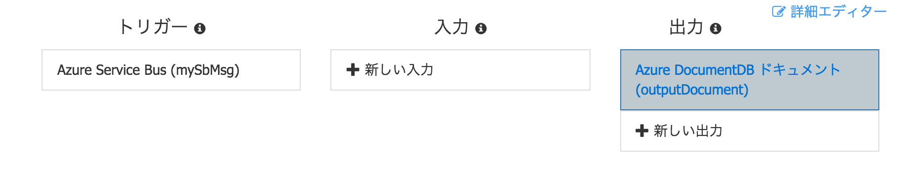 スクリーンショット 2016-11-24 18.23.35.png