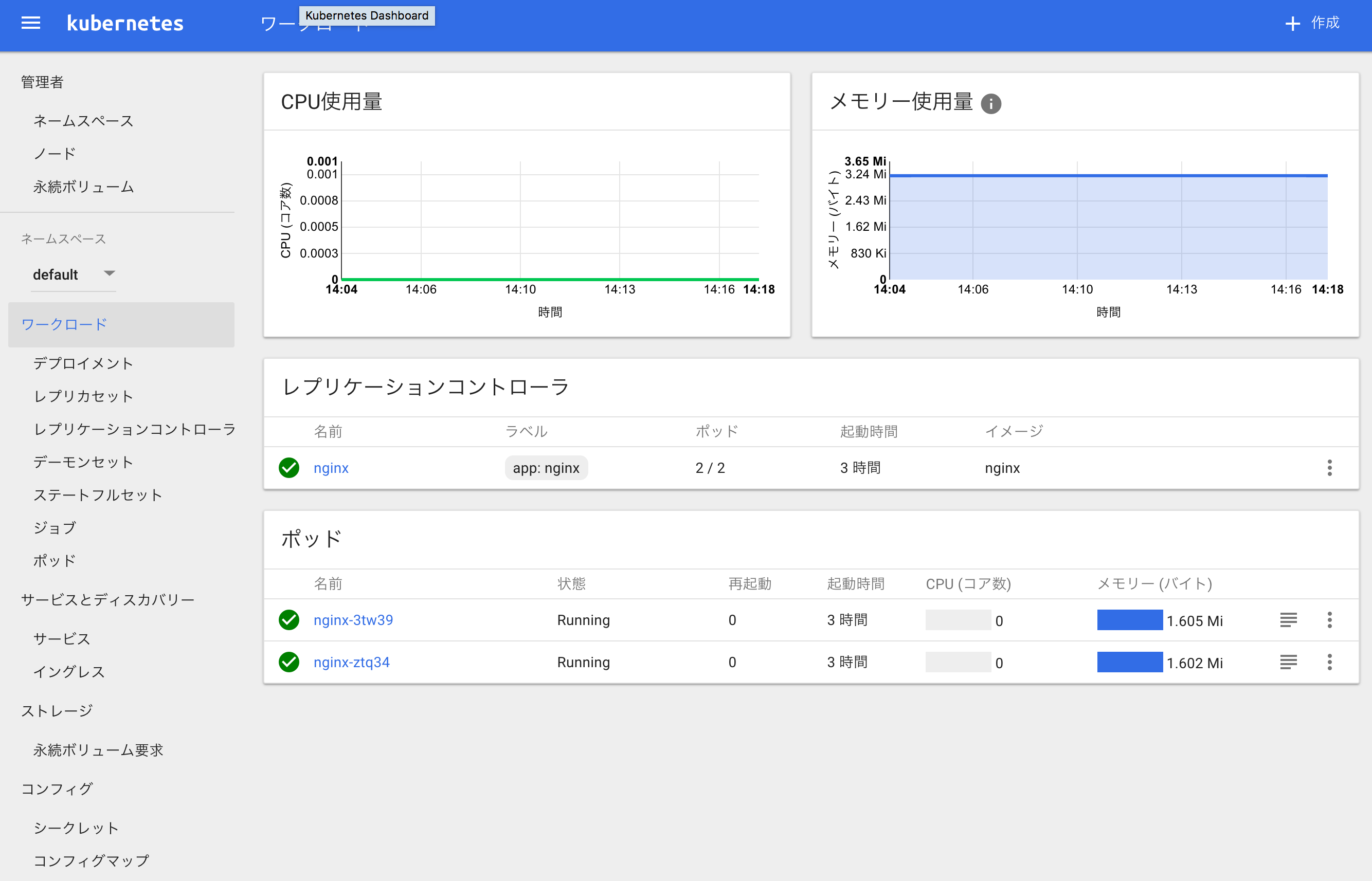 スクリーンショット 2017-03-17 14.21.35.png