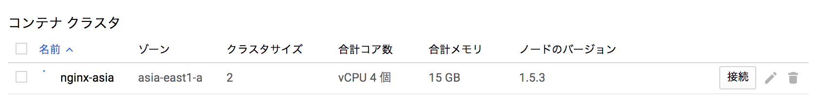 スクリーンショット 2017-02-28 16.36.48.png