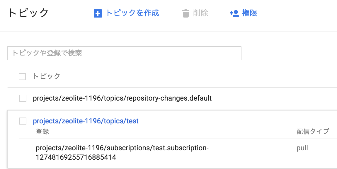 スクリーンショット 2016-10-31 15.22.16.png