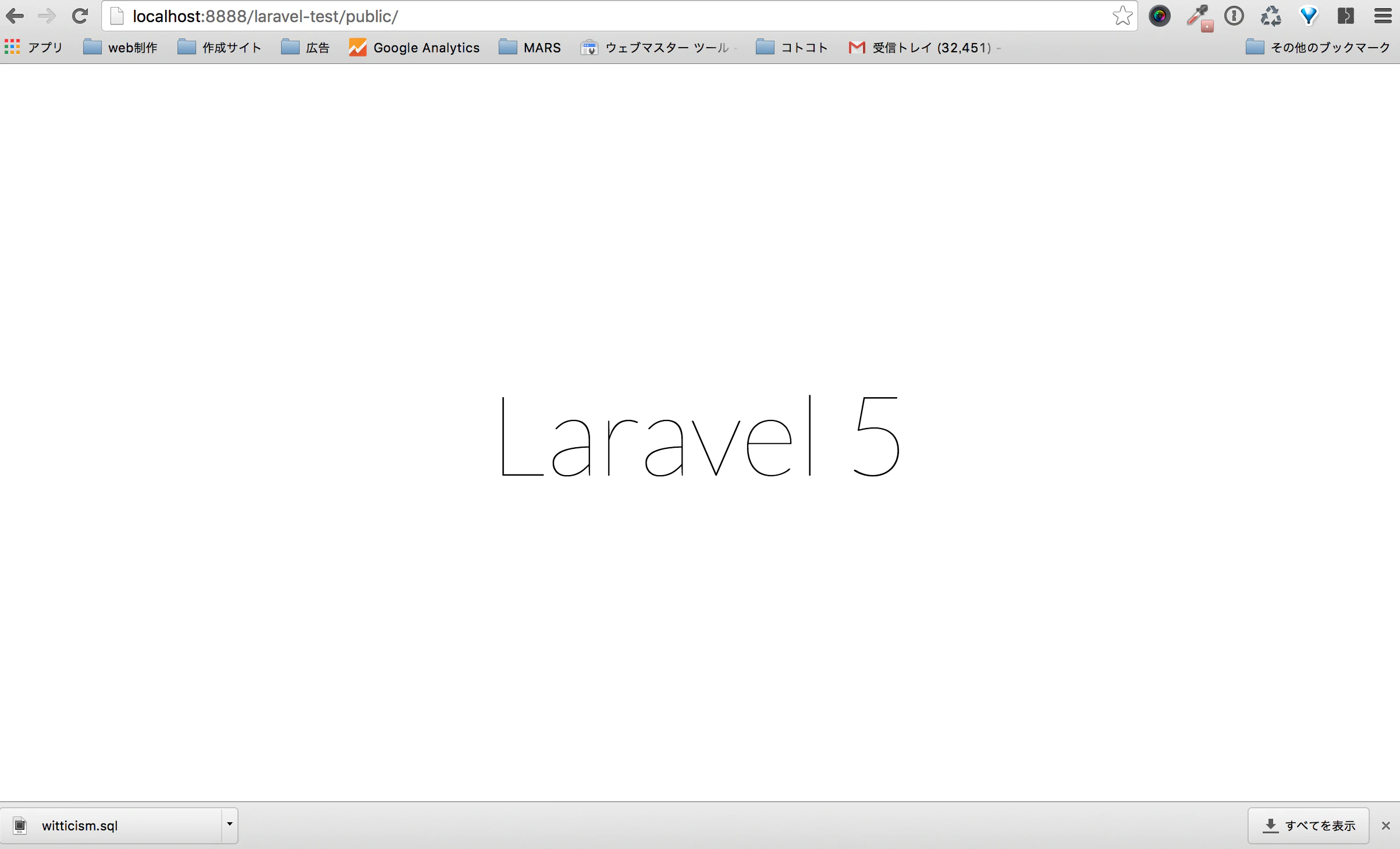 スクリーンショット 2016-08-03 14.47.18.png