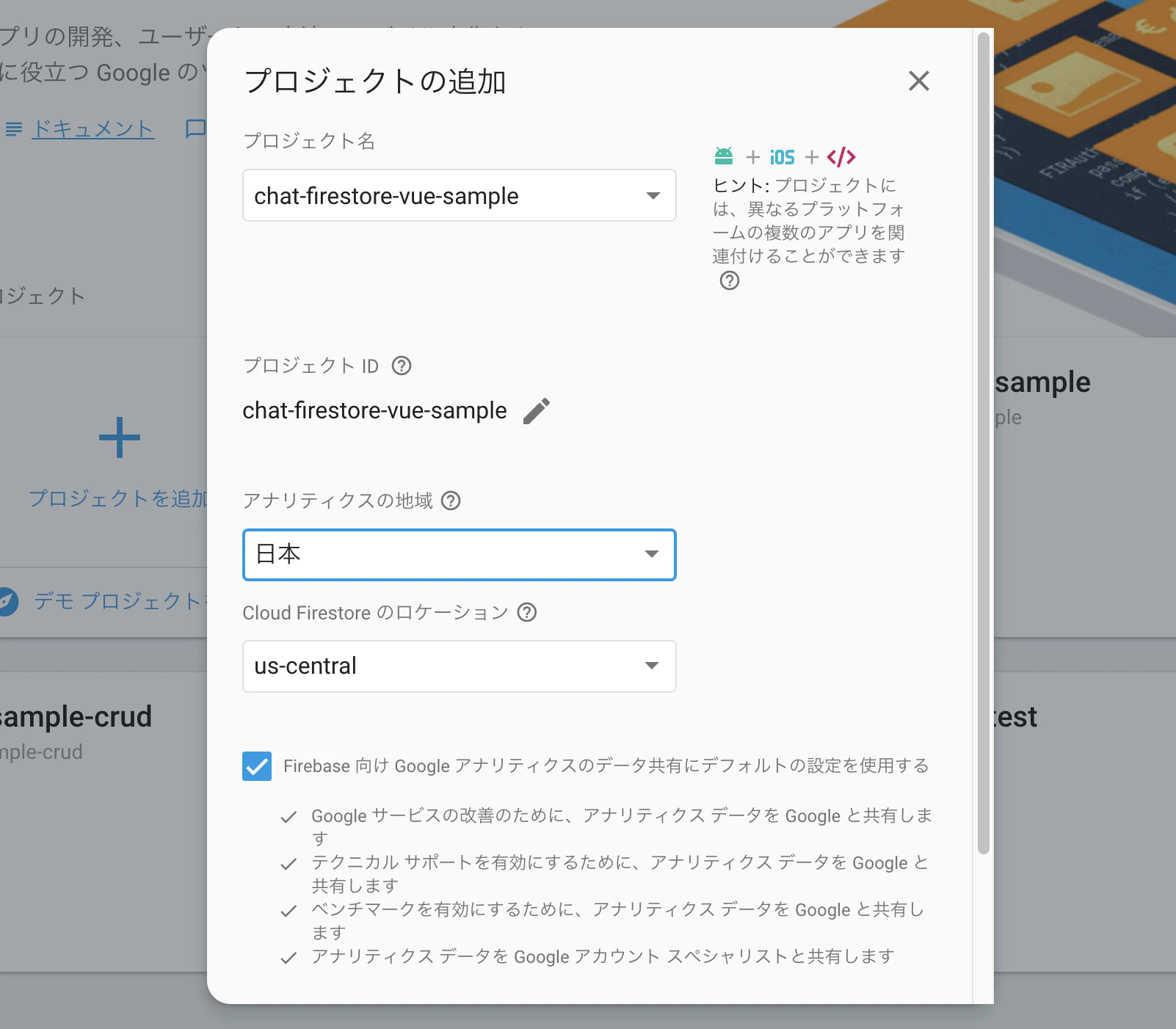 スクリーンショット 2018-10-14 6.53.42.png