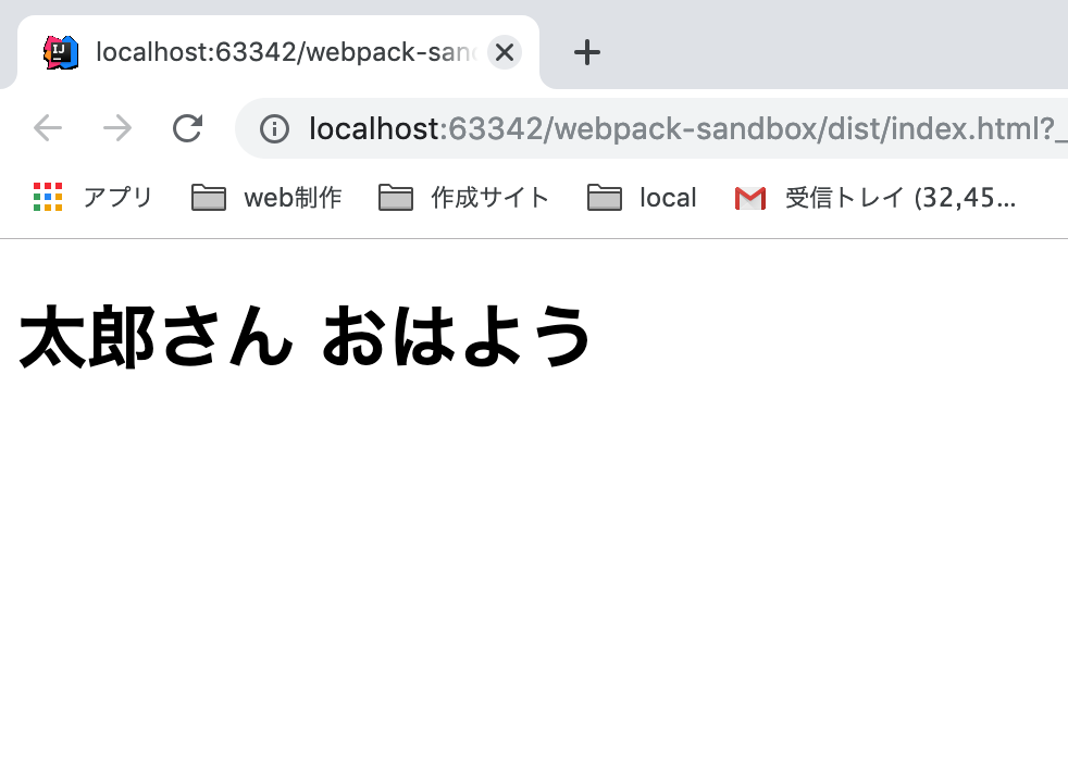 スクリーンショット 2019-03-25 13.48.07.png