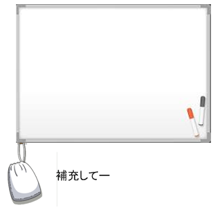 whiteboard.png