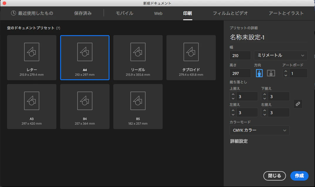スクリーンショット 2017-02-08 21.31.45.png
