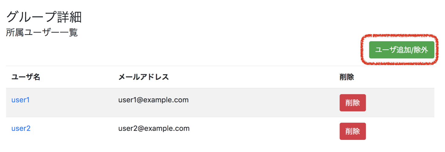 スクリーンショット 2018-01-13 16.50.26.png