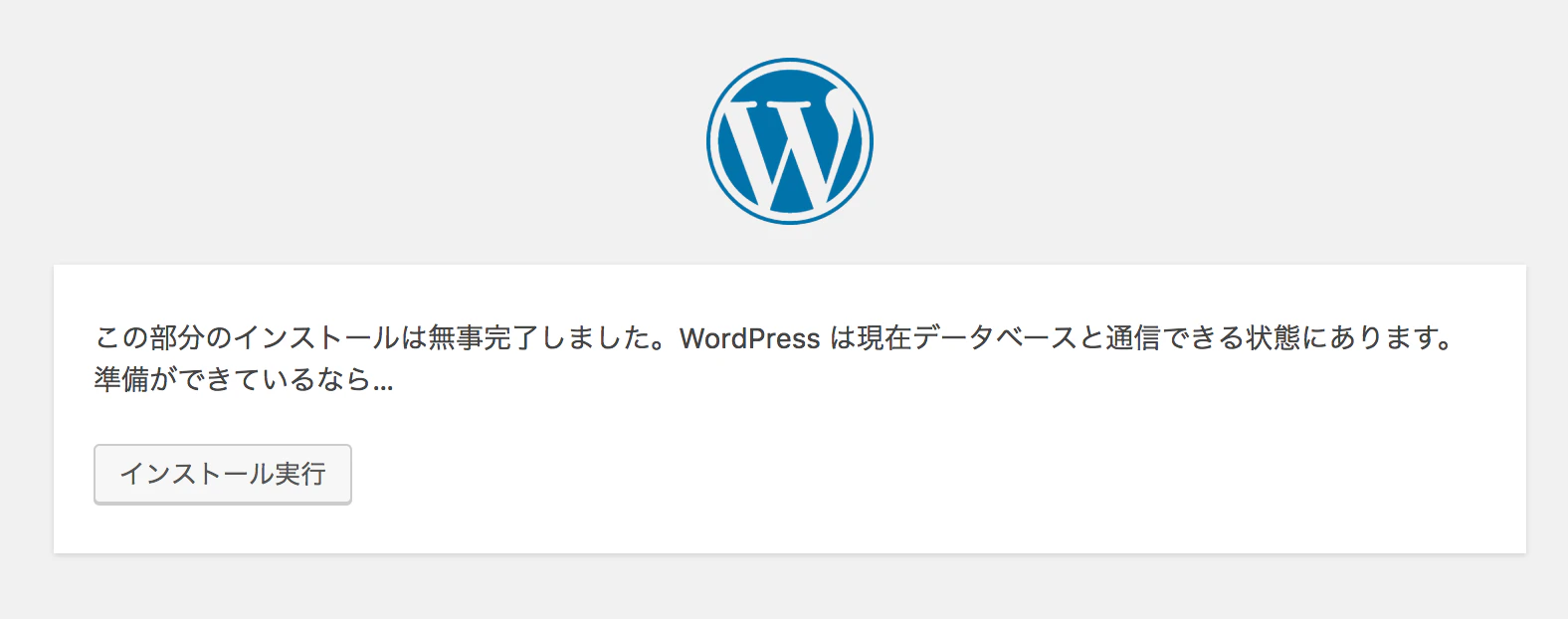 wp3.png