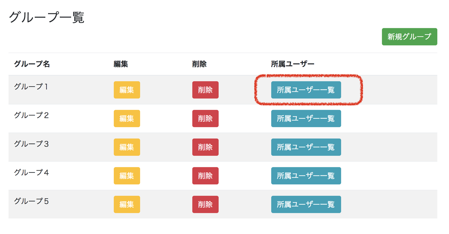 スクリーンショット 2018-01-13 16.50.01.png